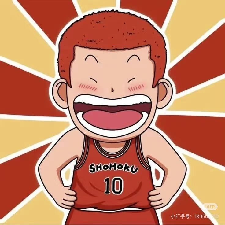 浦田控球后卫🏀