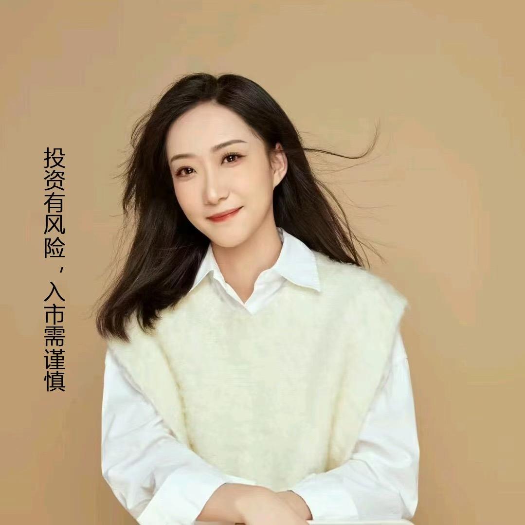 雨姐财经