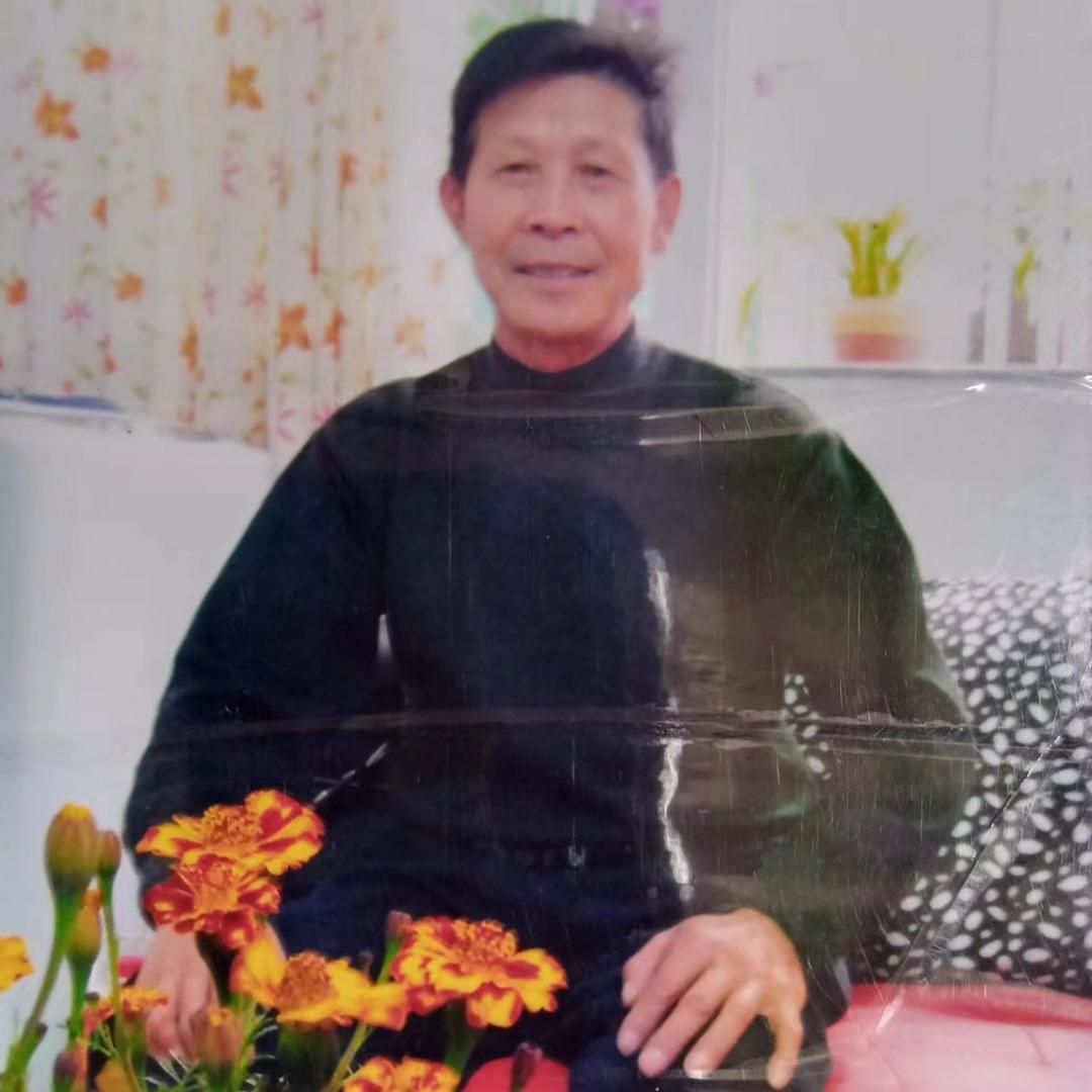 文大爷