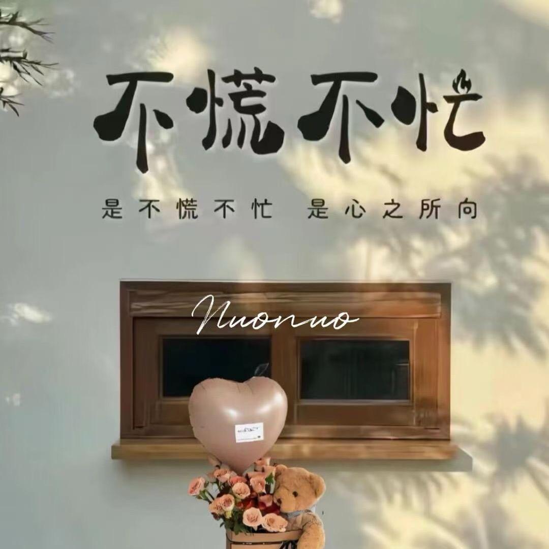 麦片