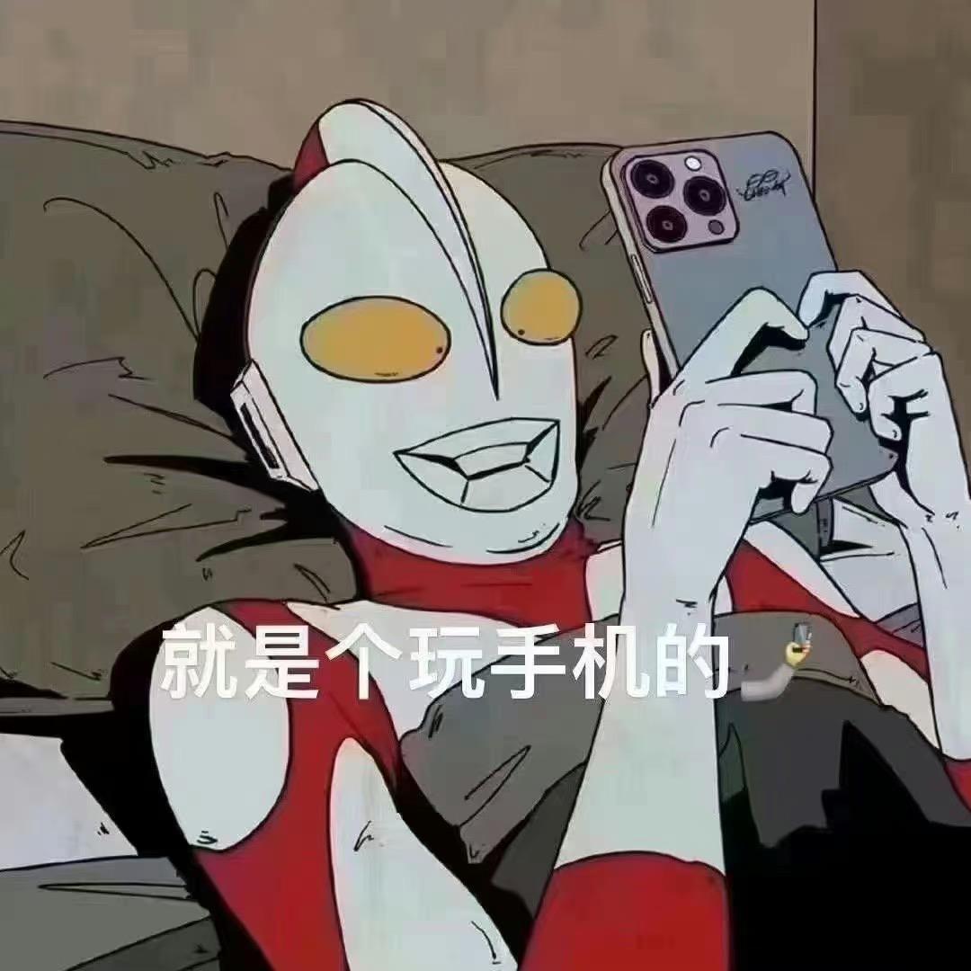 精彩不断