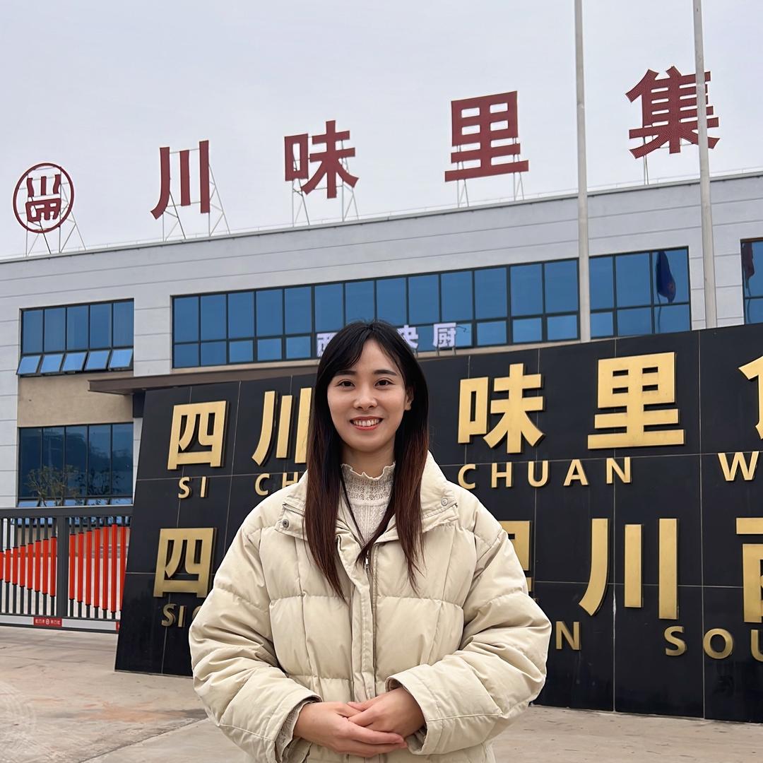 四川川味里电子商务有限公司