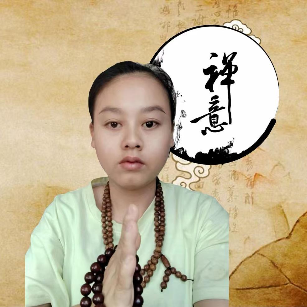 妙然修心