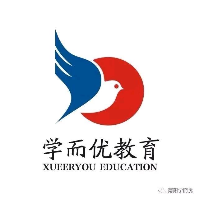 学而优教育南阳市宛城区学而优教育培训学校有限公司