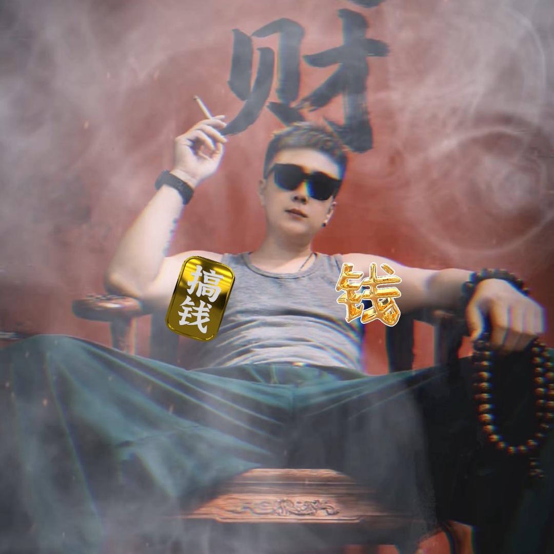 永不言败