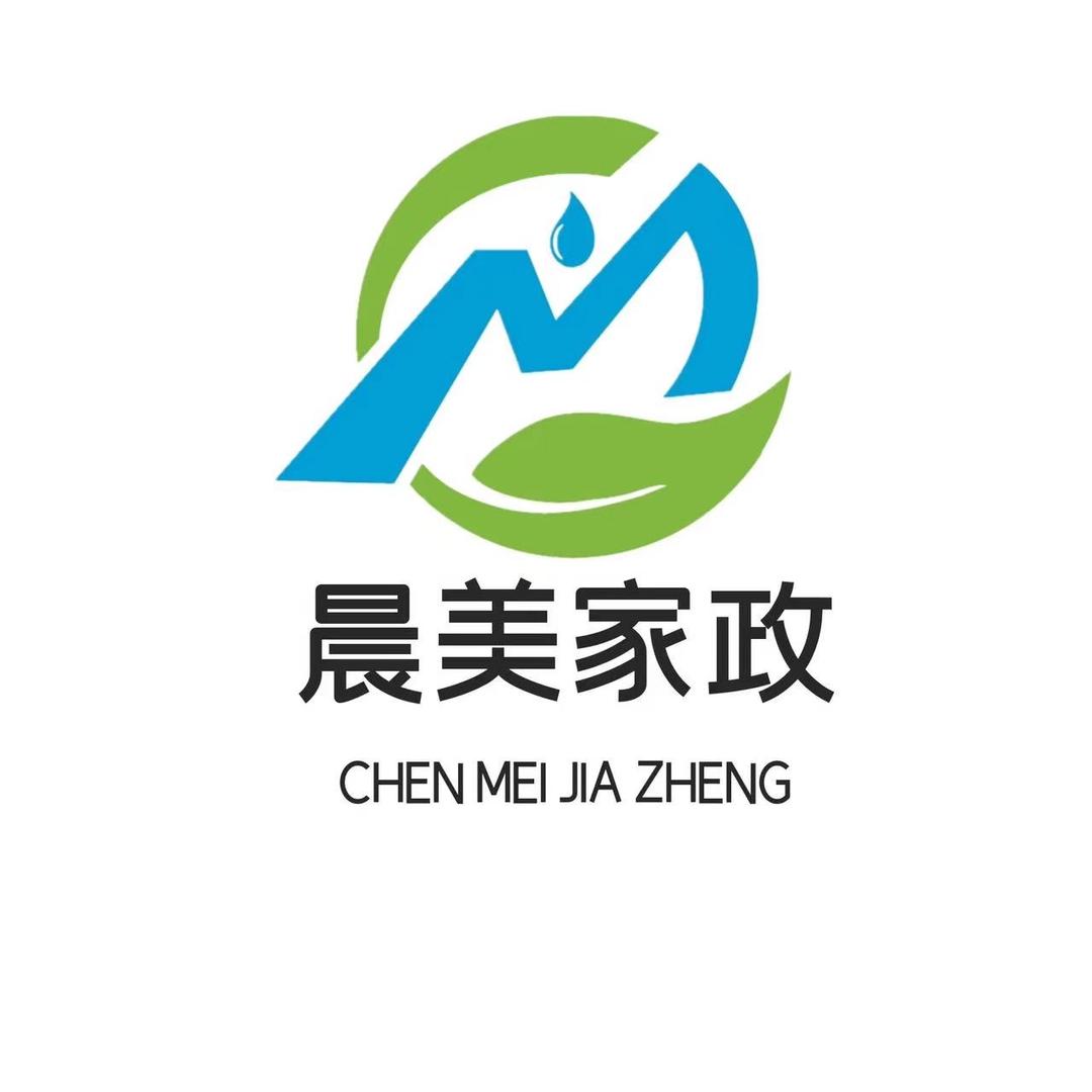 晨美家政服务