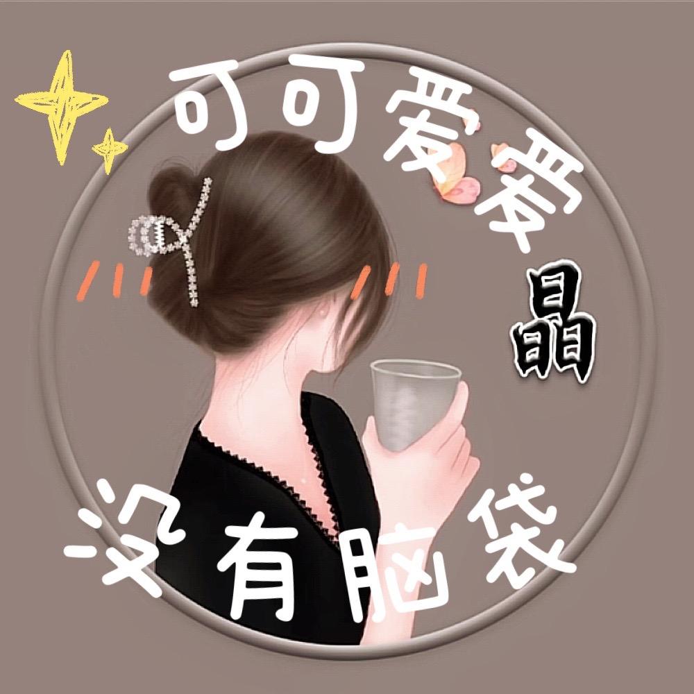 晶选美食