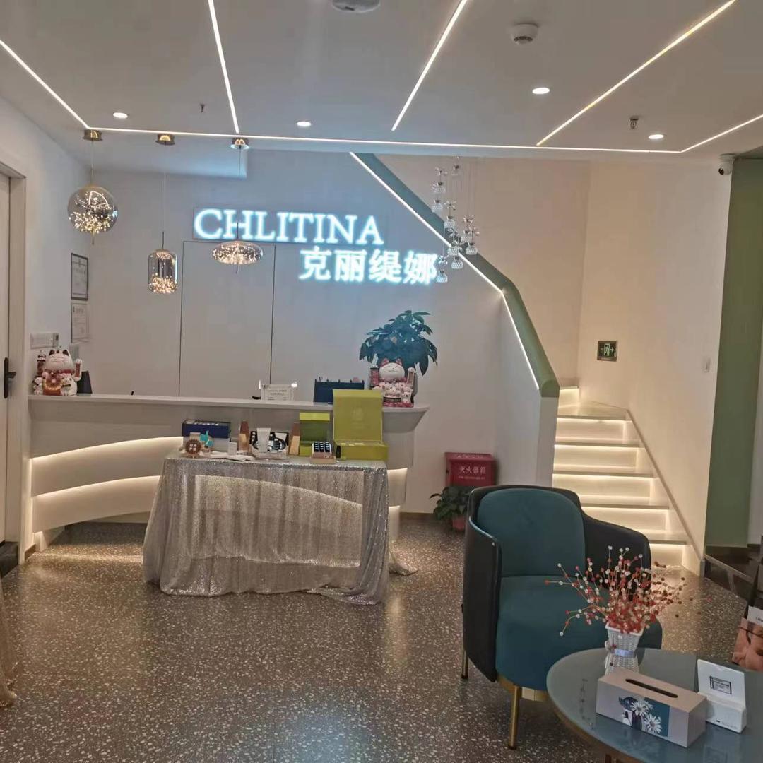 云岩区舒颜美容服务中心