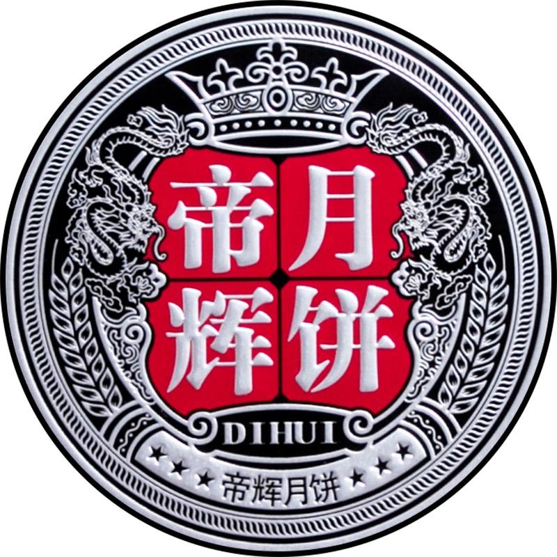 帝辉联顺食品专卖店