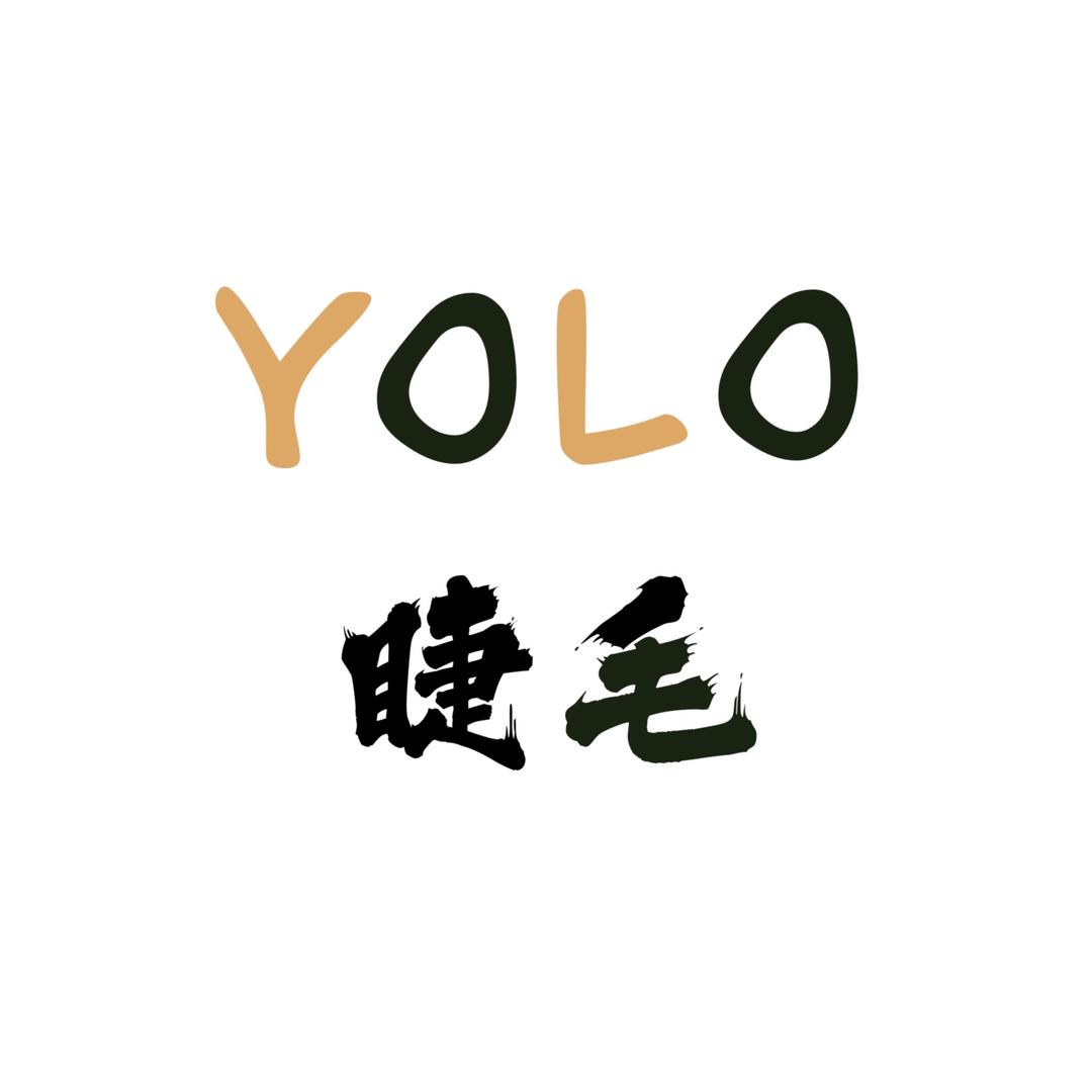 YOLO睫毛