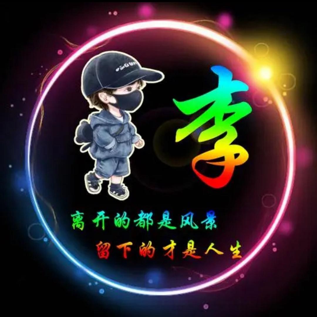 🌈独醉🌈