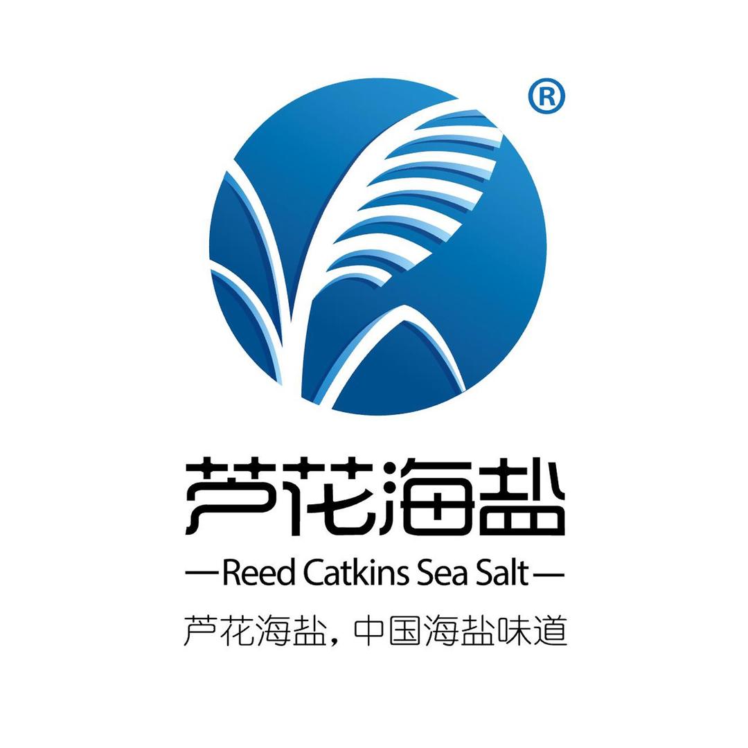 芦花天津长芦汉沽盐场有限责任公司粮油专卖店