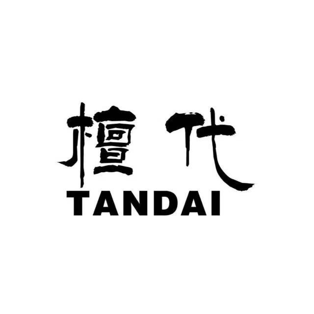 檀代金丝楠古典家具
