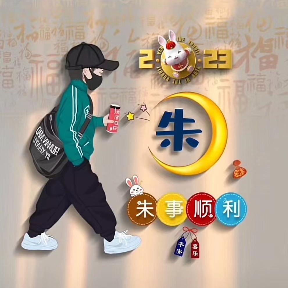 三小猪