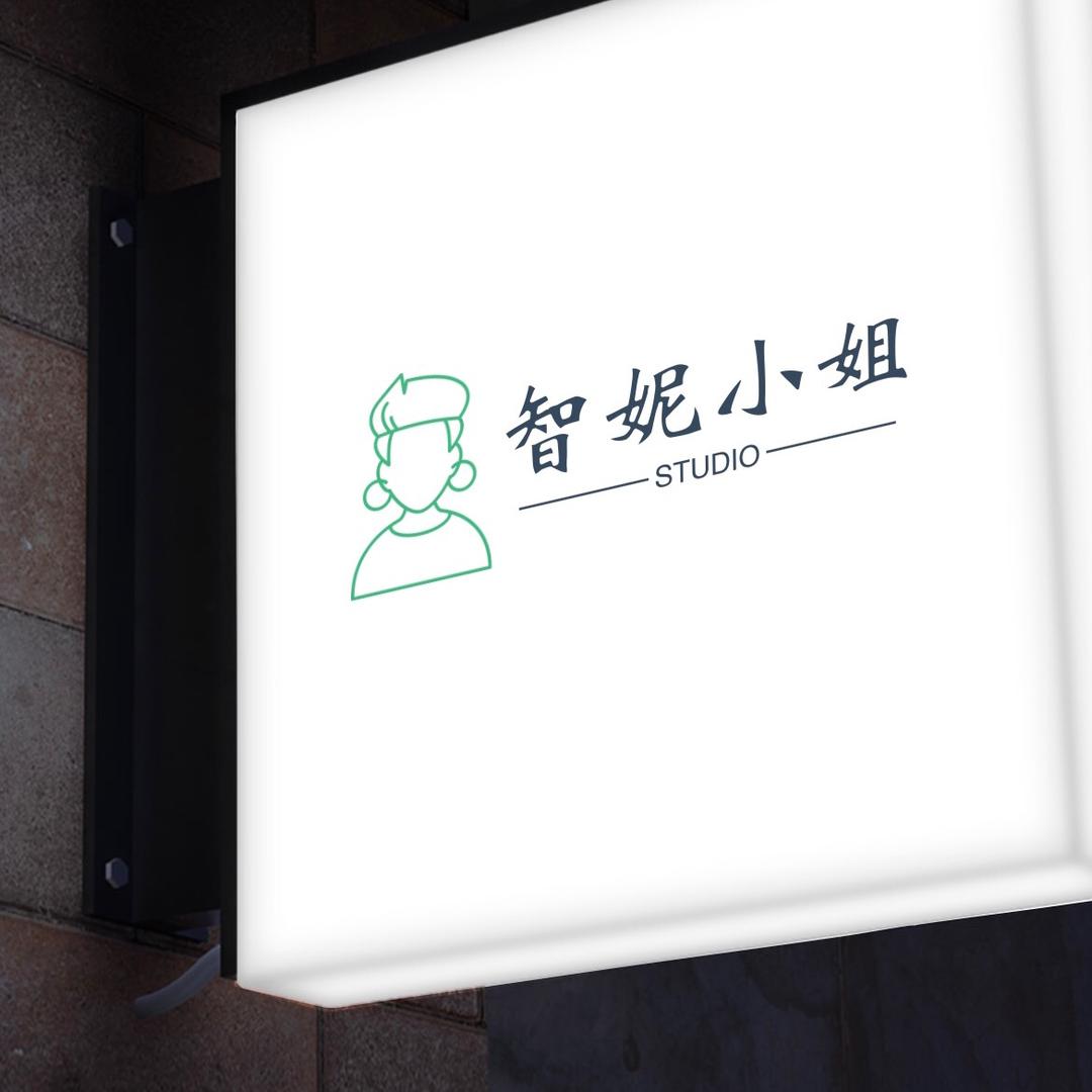 智妮小姐童装Studio