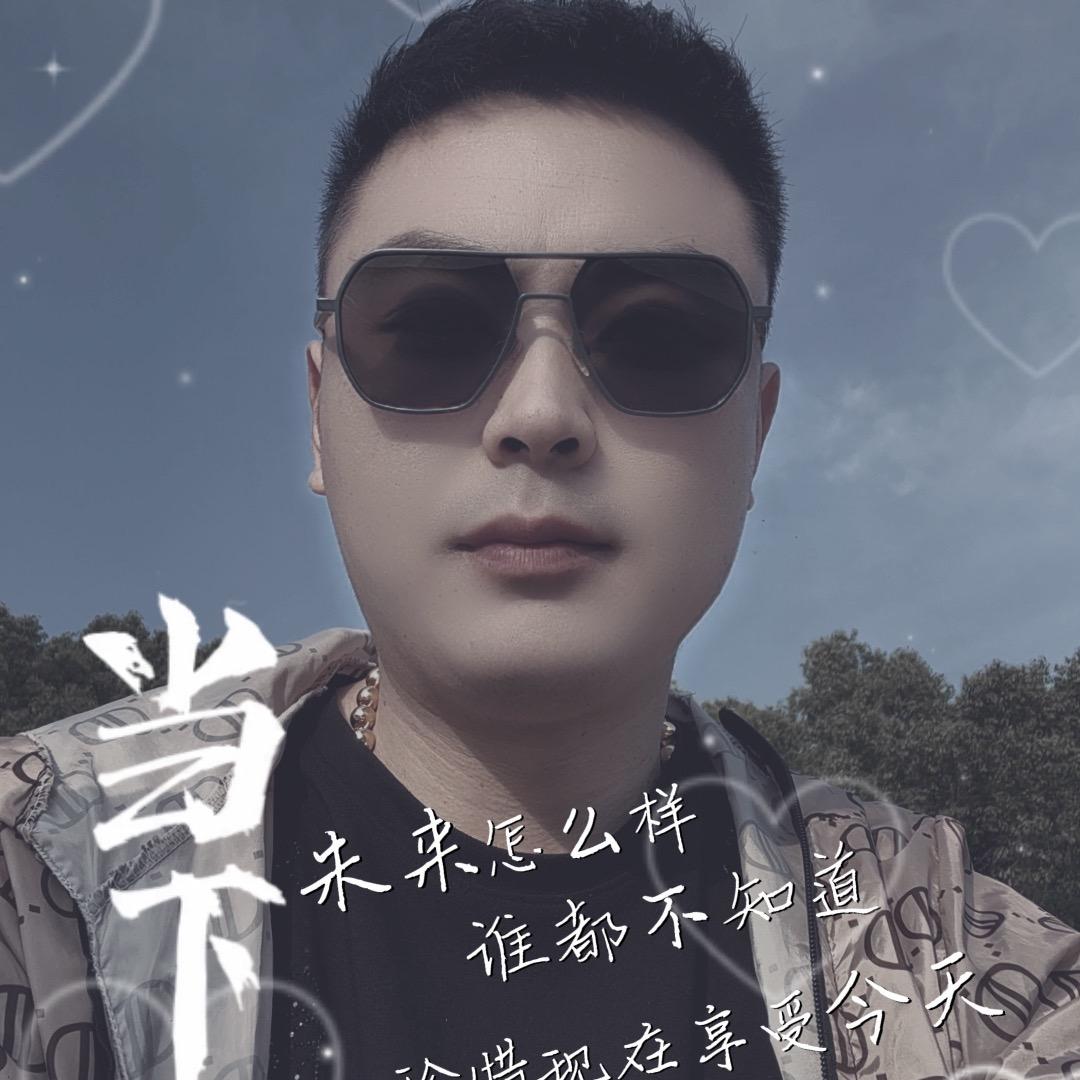 东子
