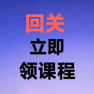 养生老师