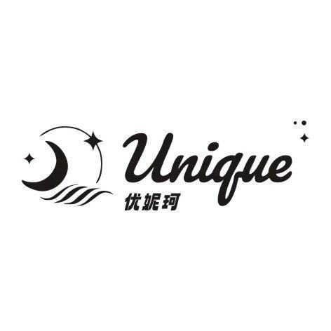 在下优妮珂（满一千挂🛒）