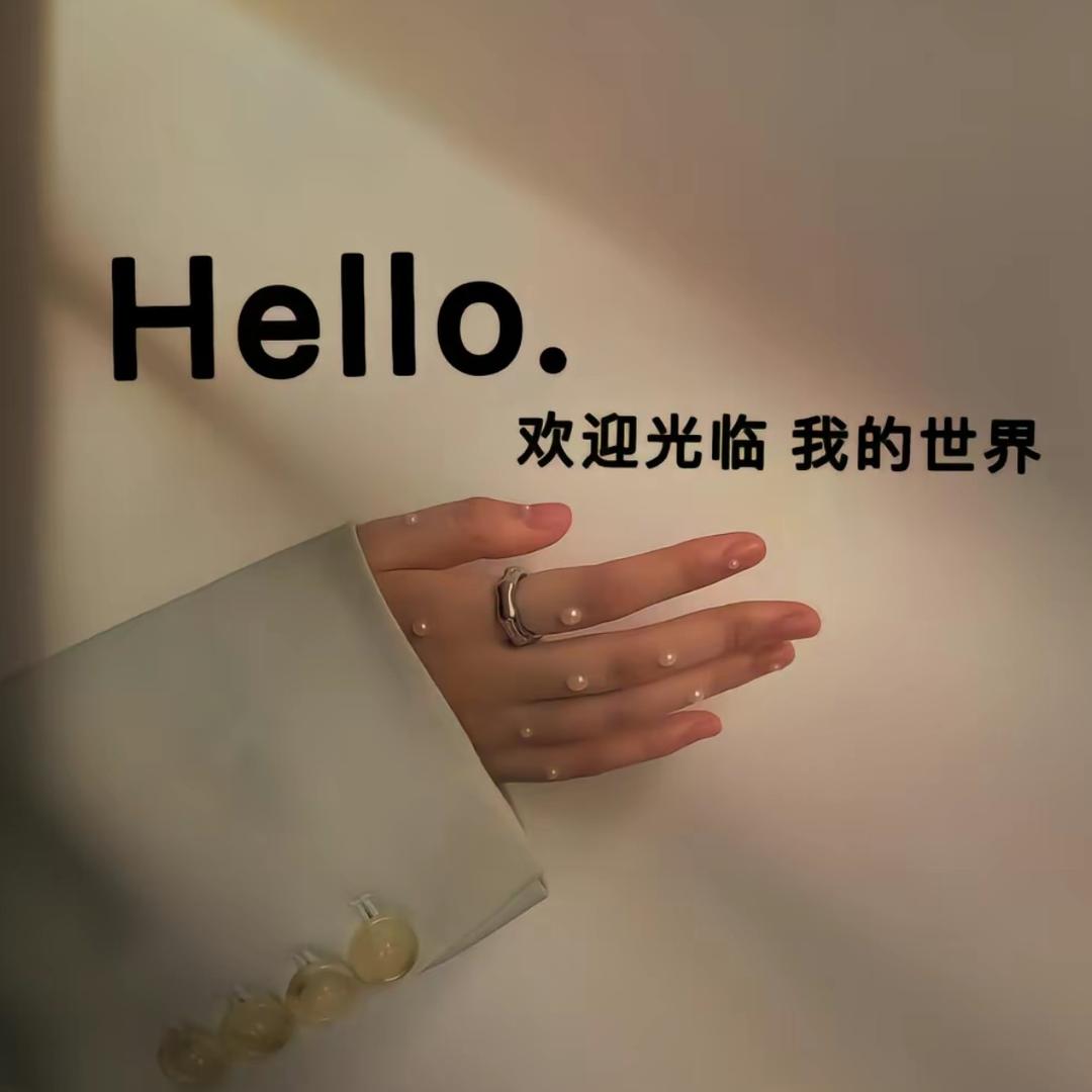 邢台福汉木业