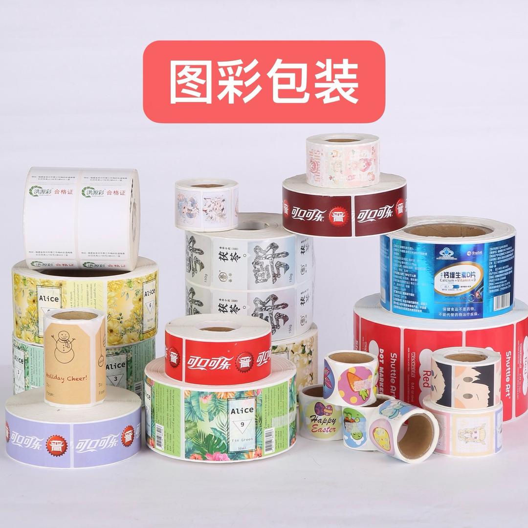 永康图彩包装有限公司