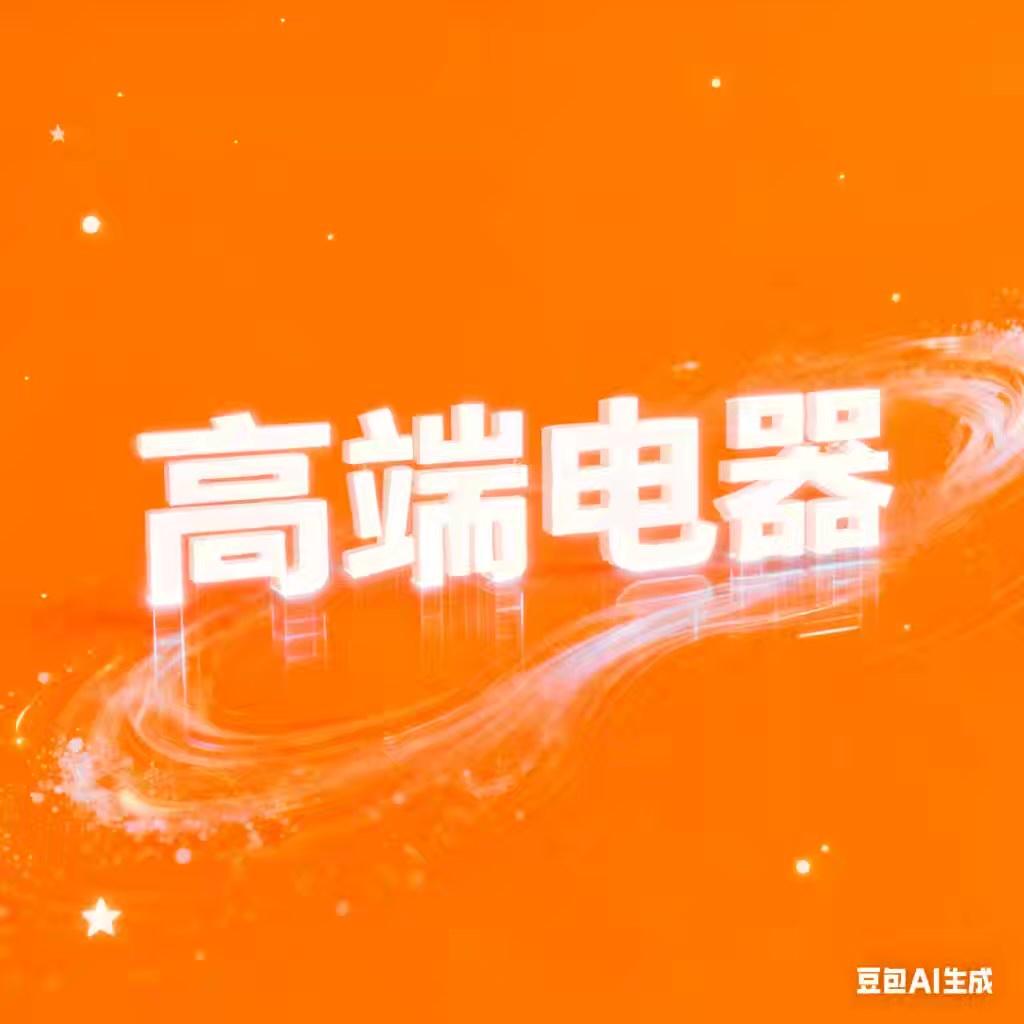 苏伯尓SUNWEIE直播间