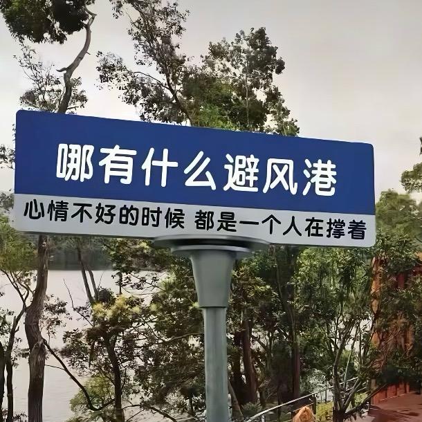 💔心如刀割ᝰ᭄💔