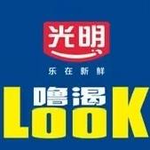 光明噜渴运营商零售店