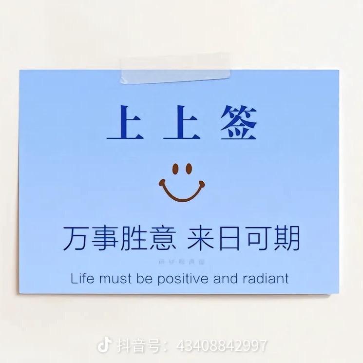 八识