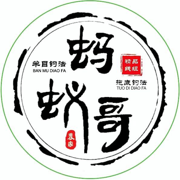 蚂蚁哥钓鱼官方店