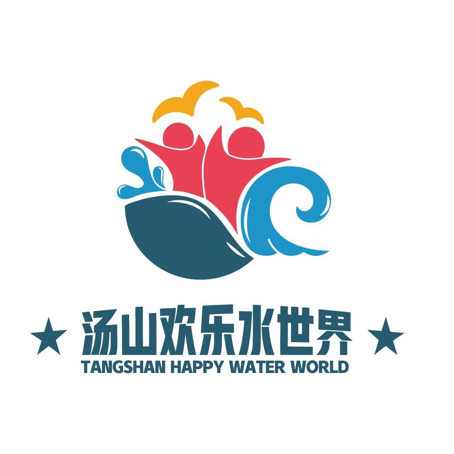 汤山欢乐水世界