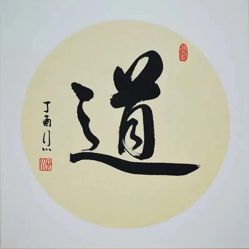 玄元阁（悟道）