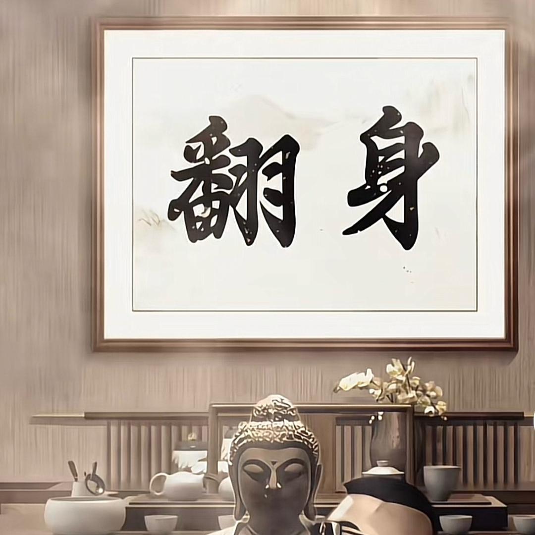 路遥知马力 日久见人心