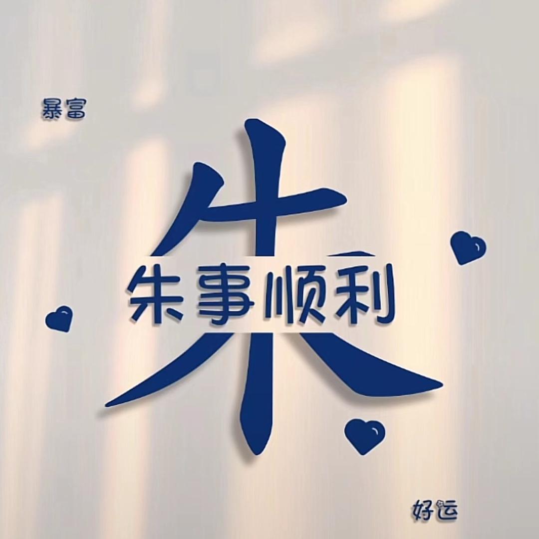 领悟