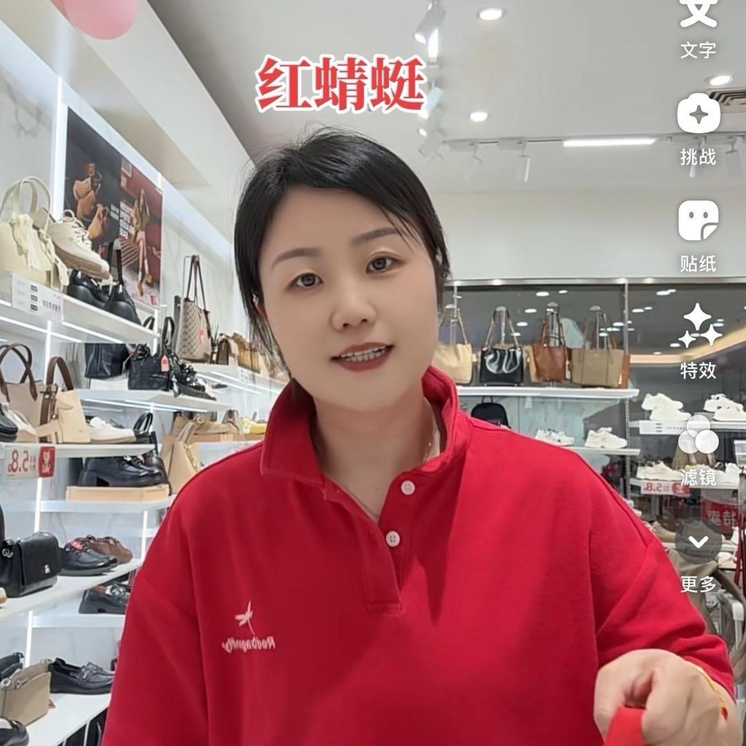 红蜻蜓泰州品牌星推荐官吴哈哈