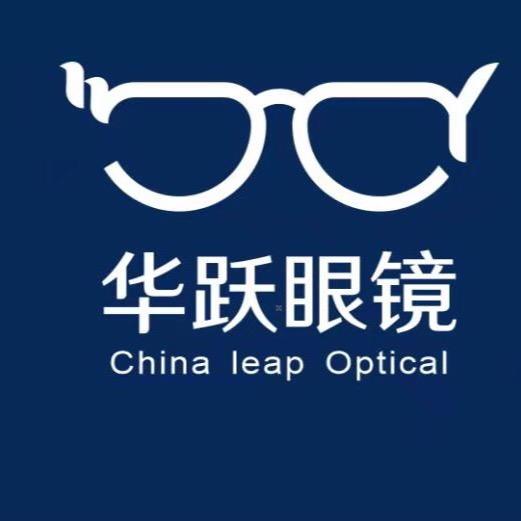华跃眼镜店