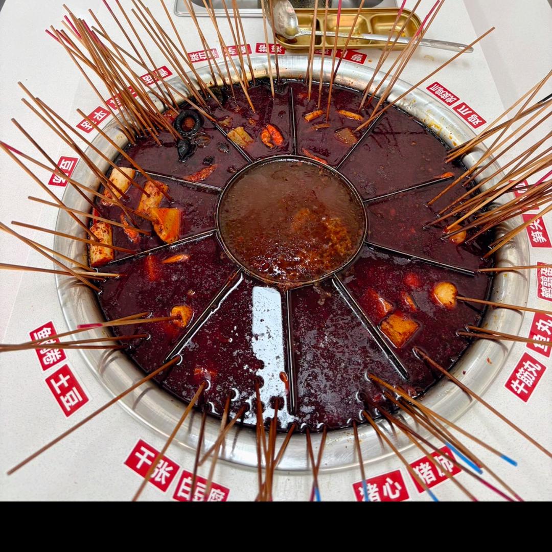 围炉麻辣烫