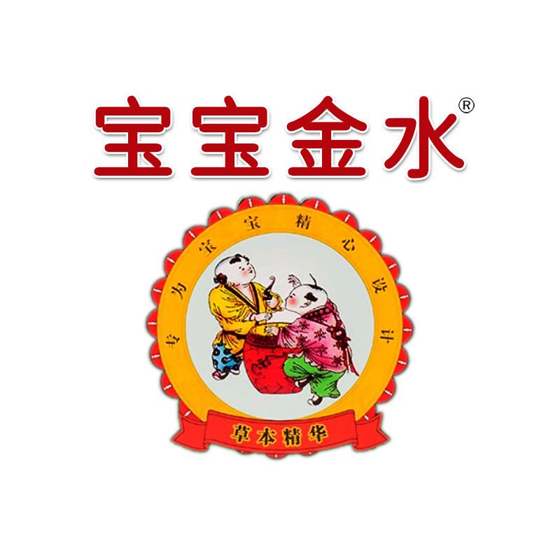 宝宝金水儿童旗舰店