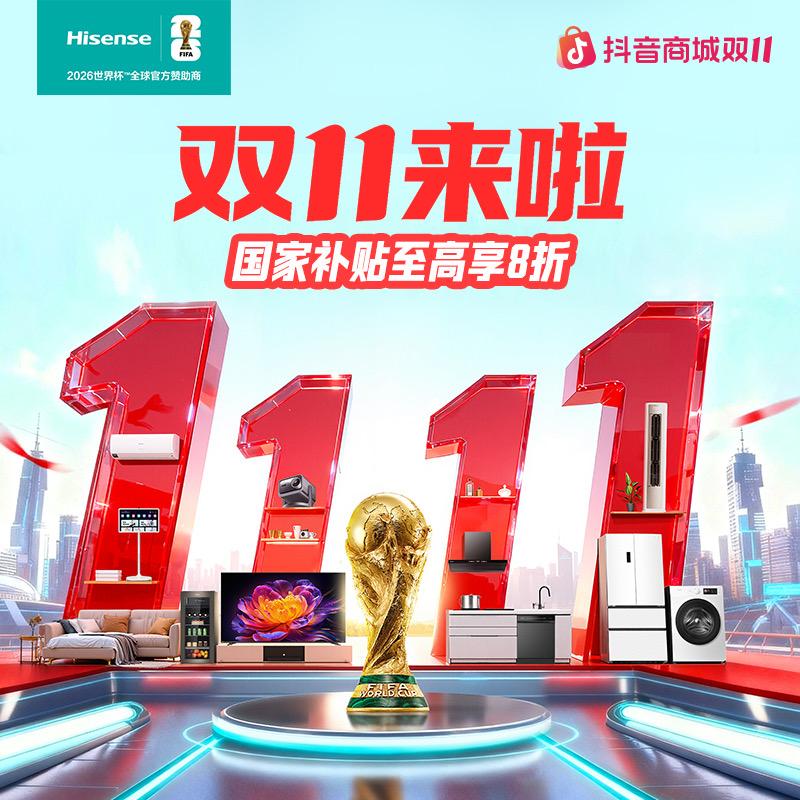 容声浦晟冰箱专卖店