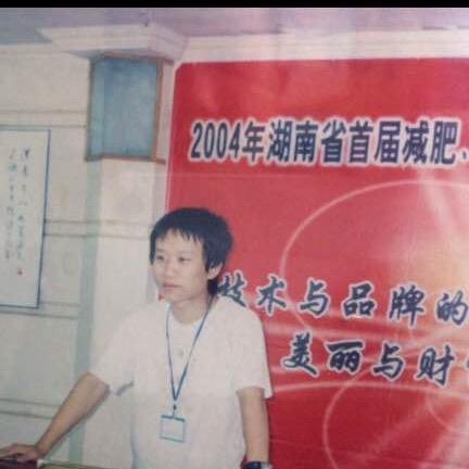 开减肥店的老崔