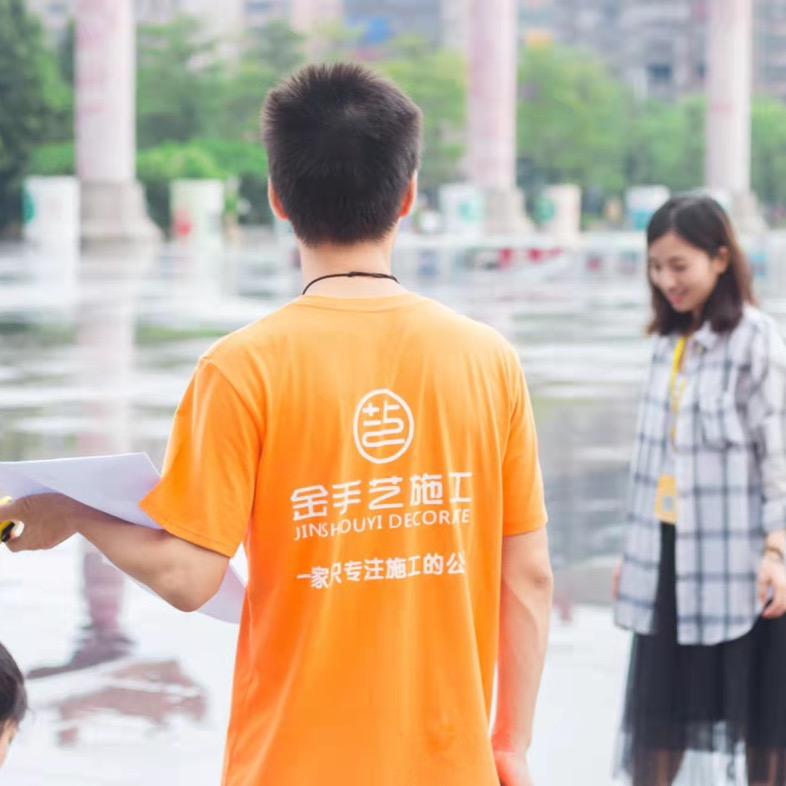 金手艺施工