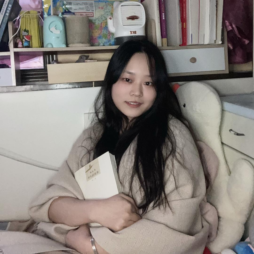 汀子