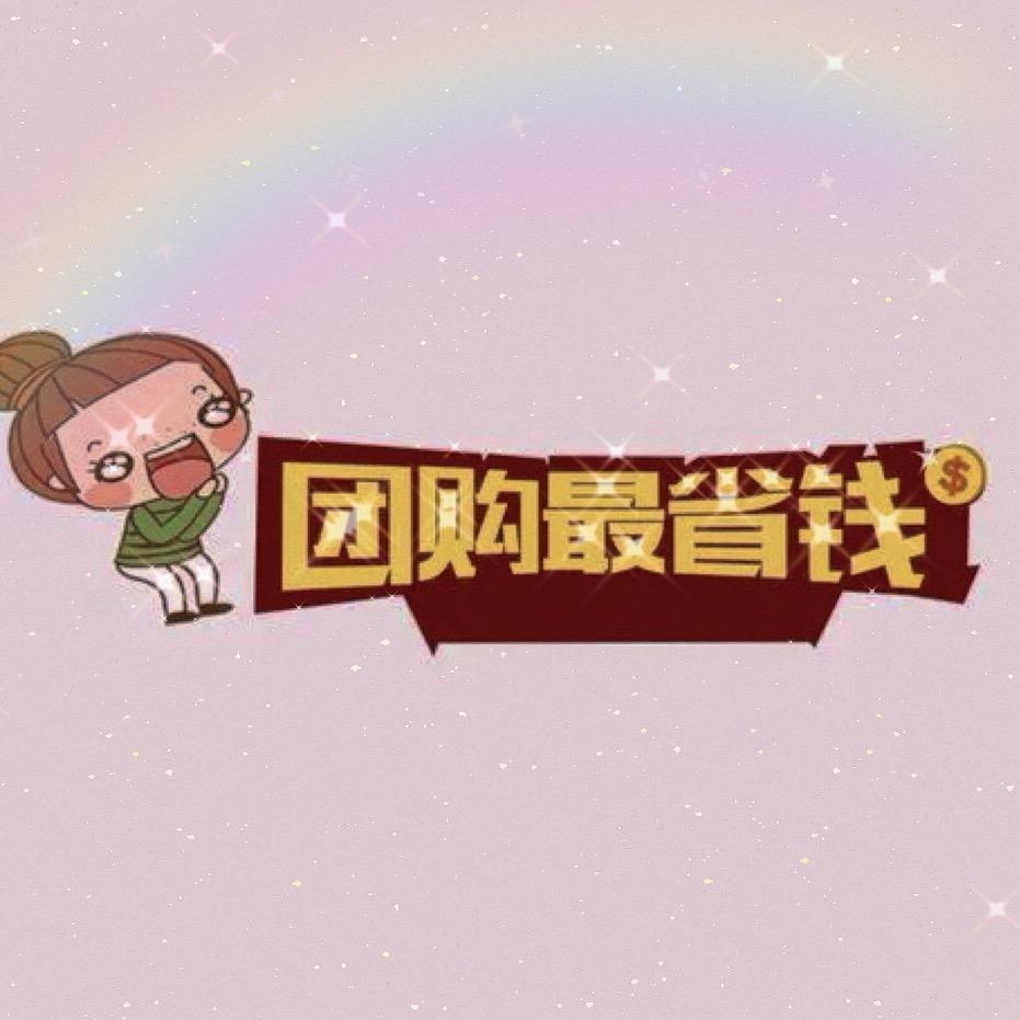 吕梁团团赚💰