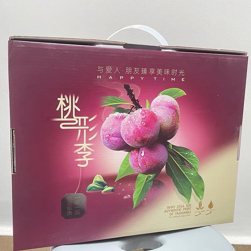 上东老三桃形李