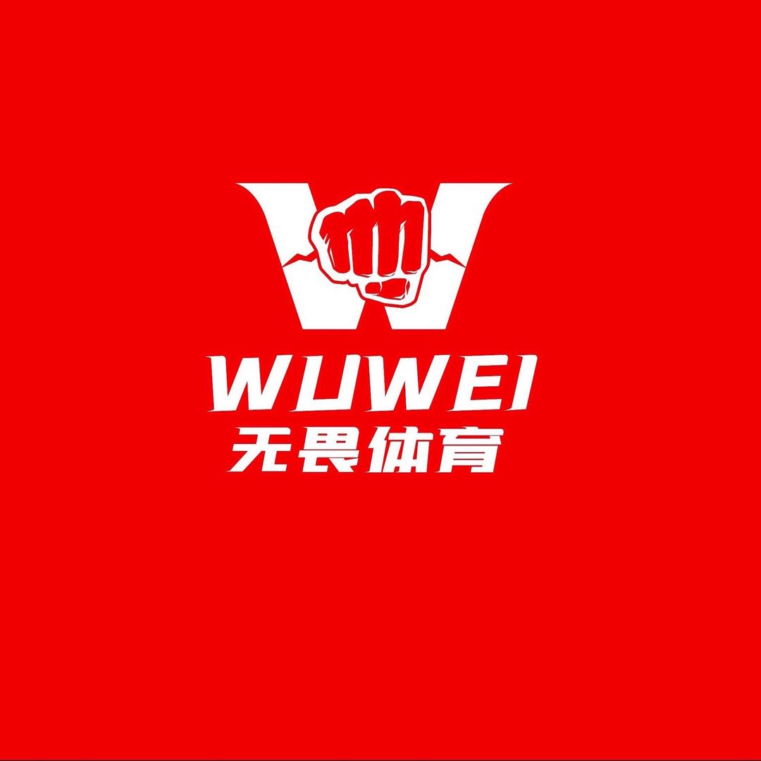 无畏体育格斗综合运动俱乐部