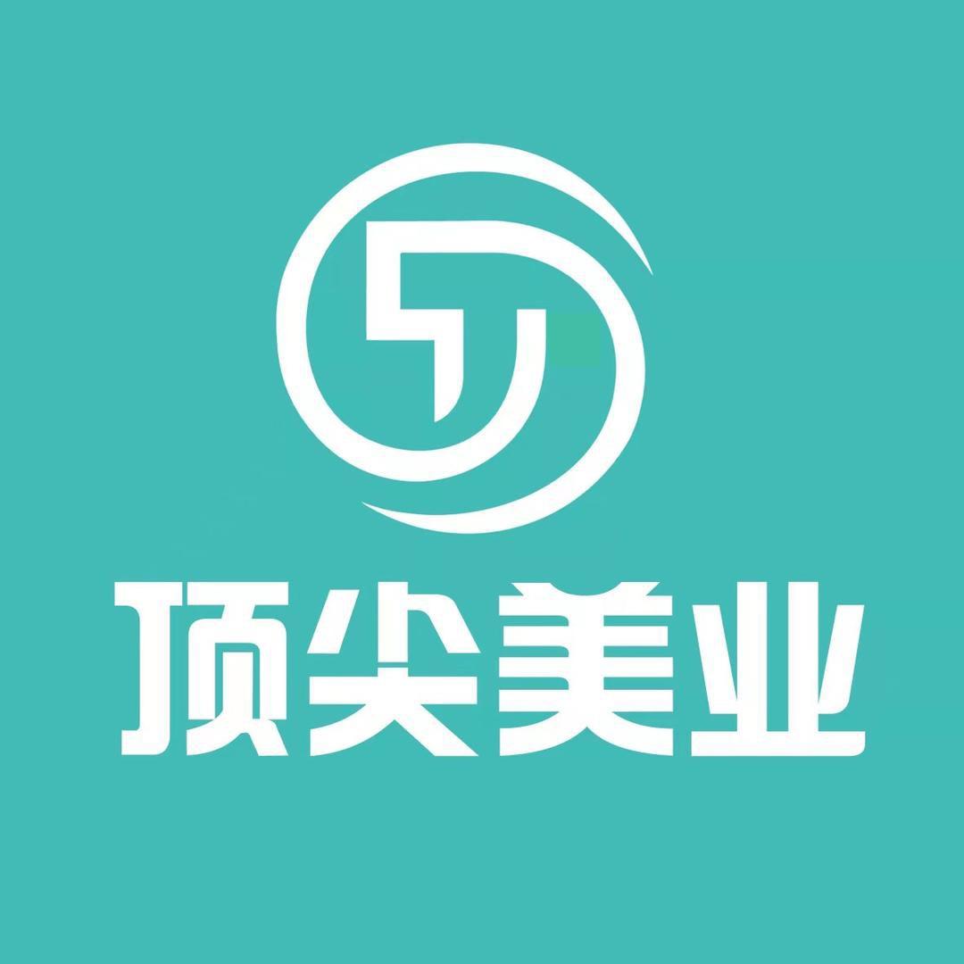 深圳市罗湖区顶发尖美容美发30店