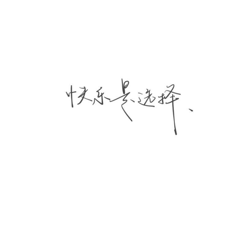 莫烦头疗Spa睡眠馆