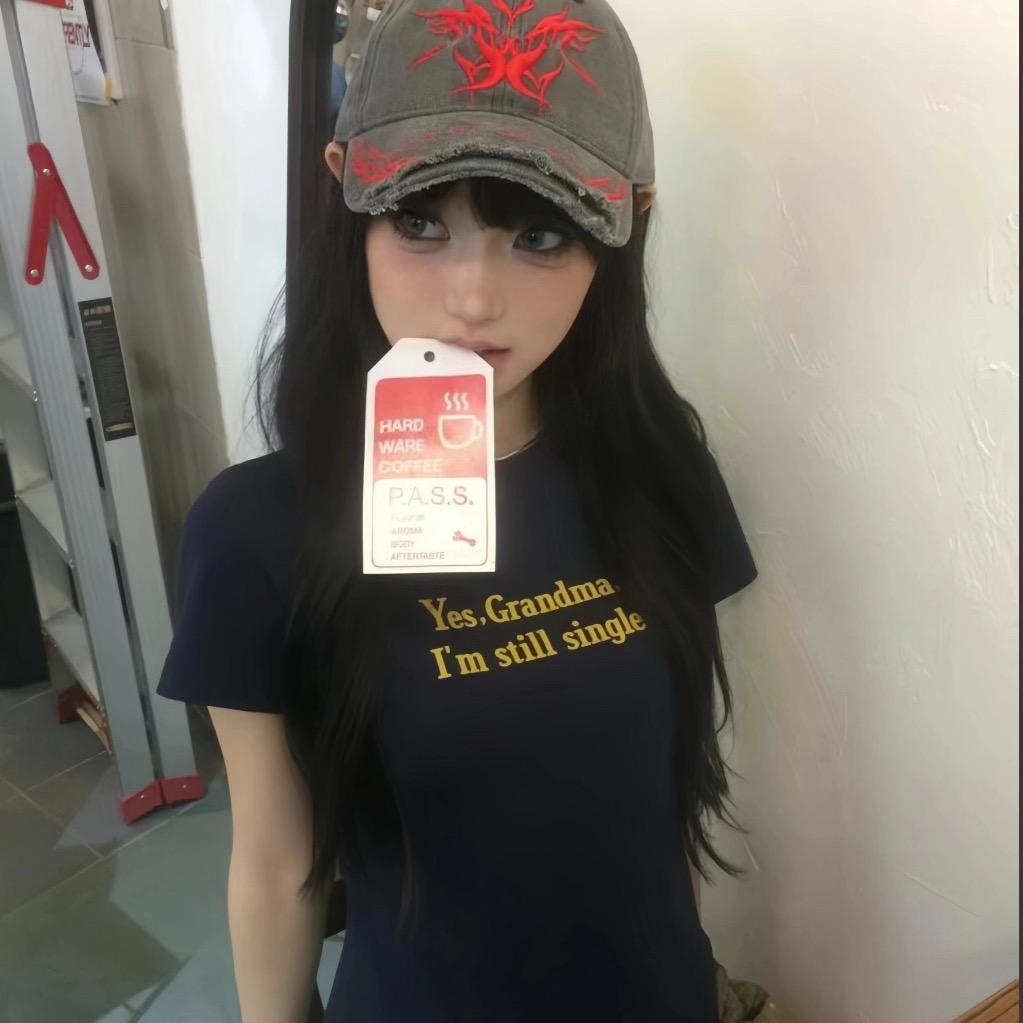 别 烦