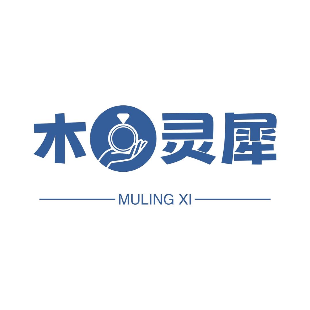 木灵犀服装首饰集合店