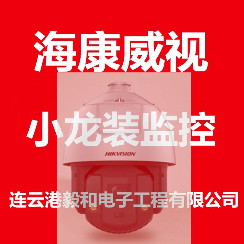 连云港监控安装小龙门禁网络弱电智能化