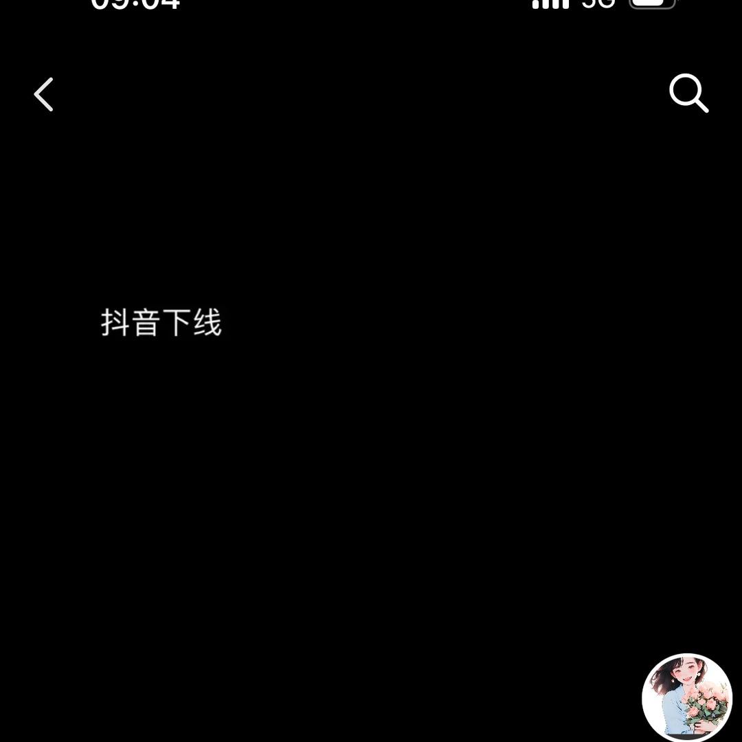 遇见美好